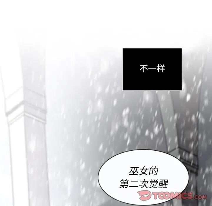 《奥兹 T》30 第50页