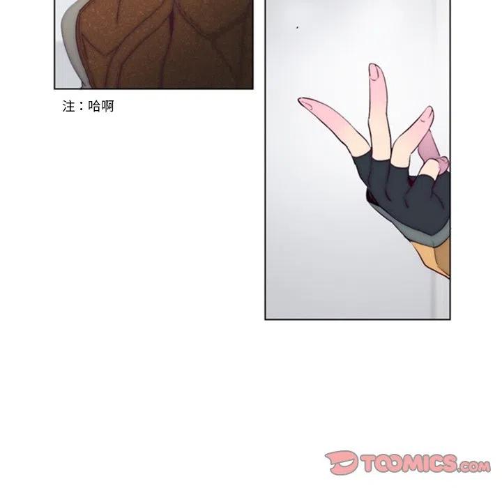 《奥兹 T》30 第6页