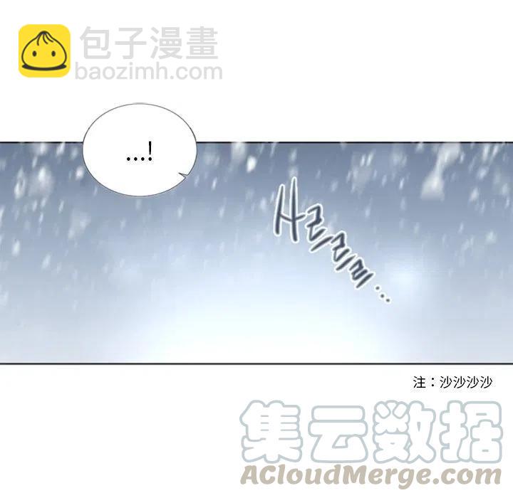 《奥兹 T》30 第7页