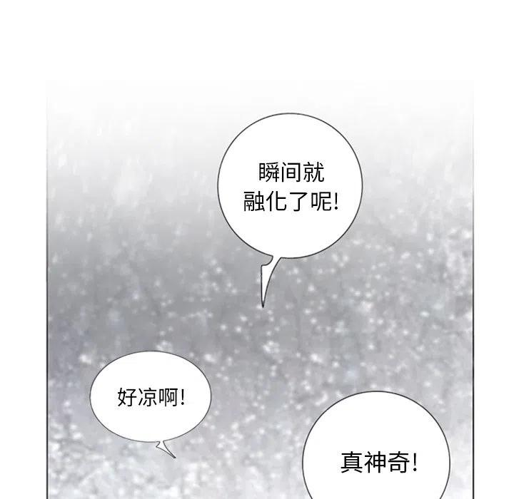 《奥兹 T》30 第8页