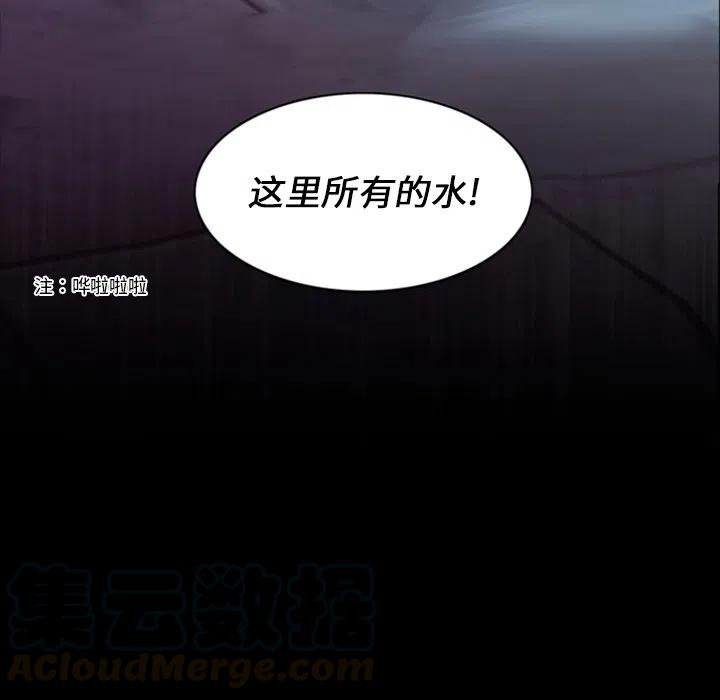 《奥兹 T》29 第13页