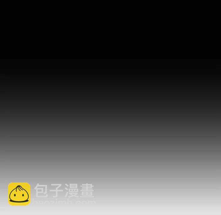 《奥兹 T》29 第15页
