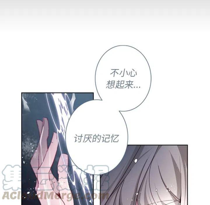 《奥兹 T》29 第16页