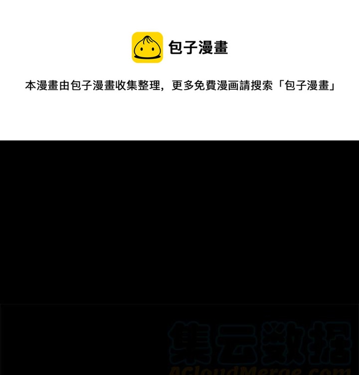 《奥兹 T》29 第1页