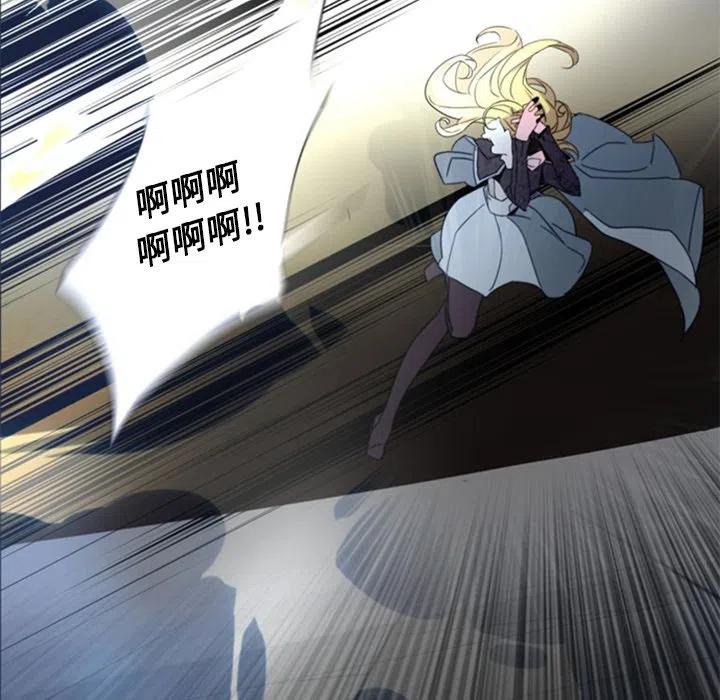 《奥兹 T》29 第20页