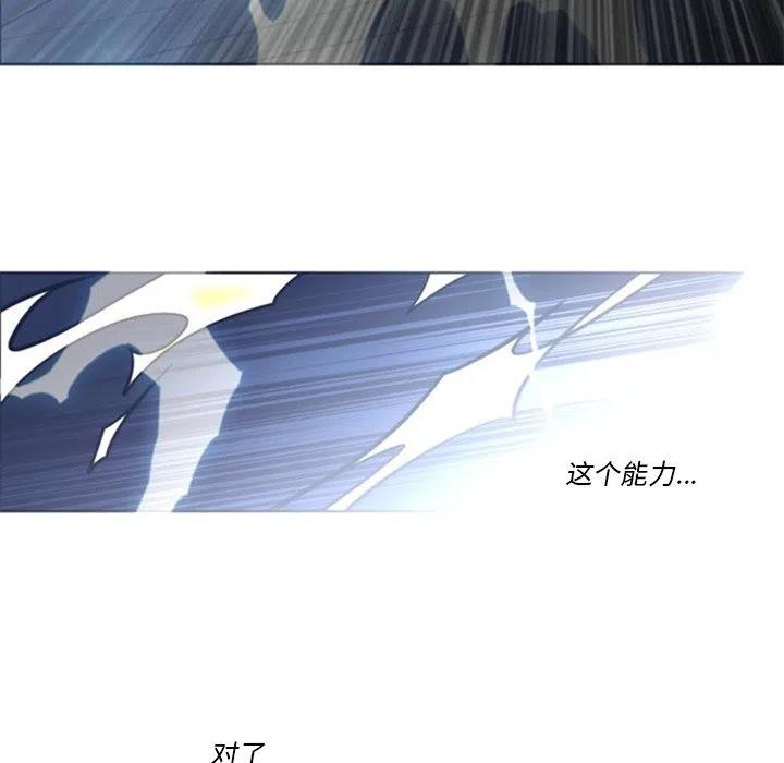 《奥兹 T》29 第21页