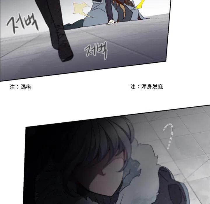 《奥兹 T》29 第24页