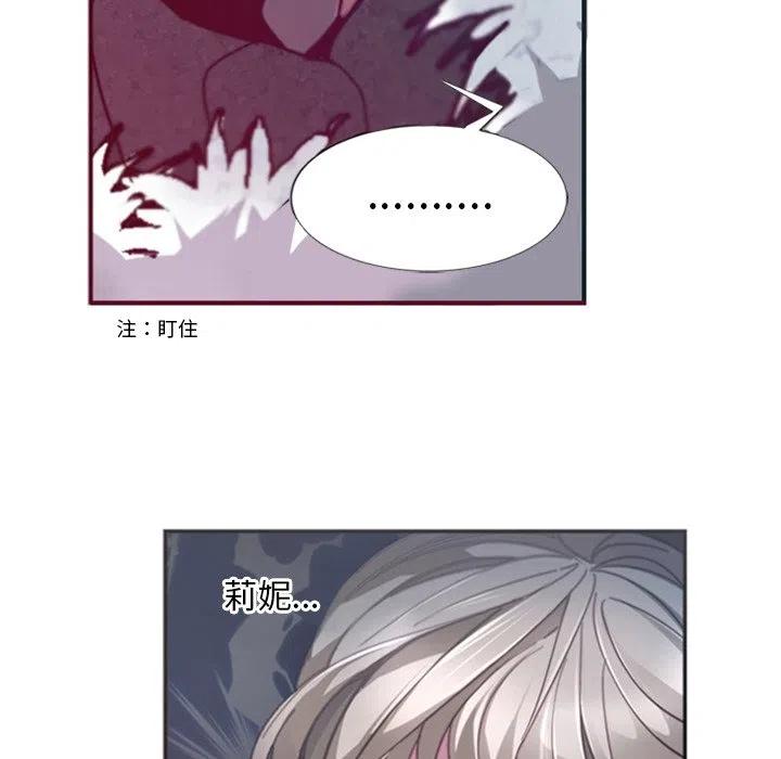 《奥兹 T》29 第27页