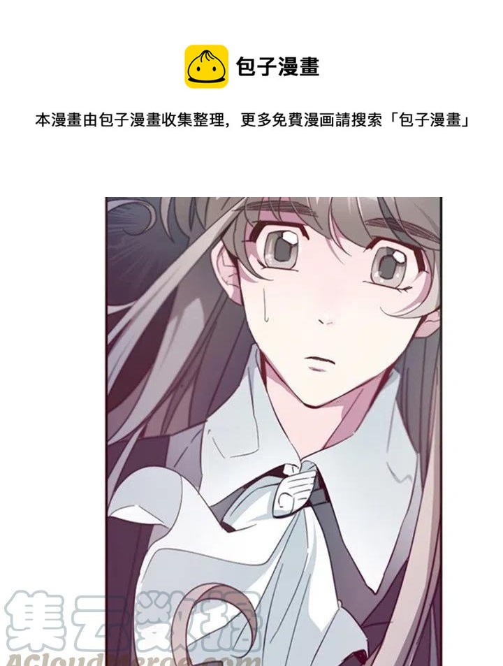 《奥兹 T》29 第28页