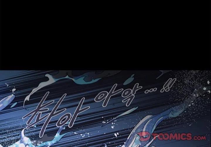 《奥兹 T》29 第2页