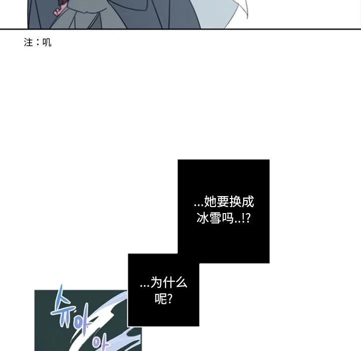《奥兹 T》29 第32页