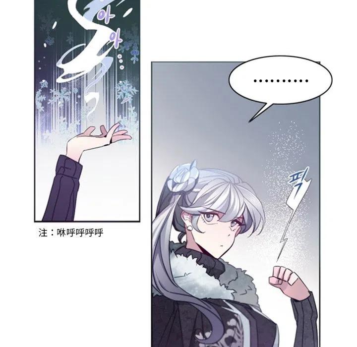 《奥兹 T》29 第33页