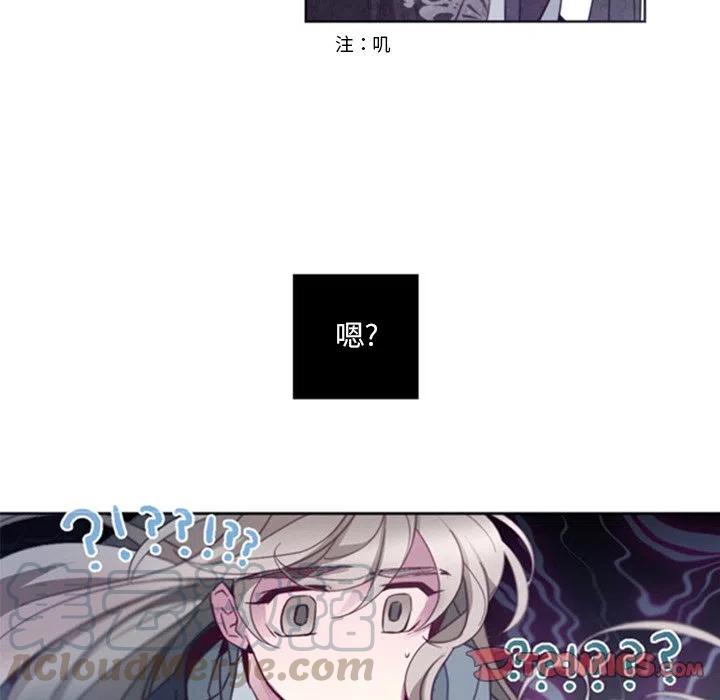 《奥兹 T》29 第34页