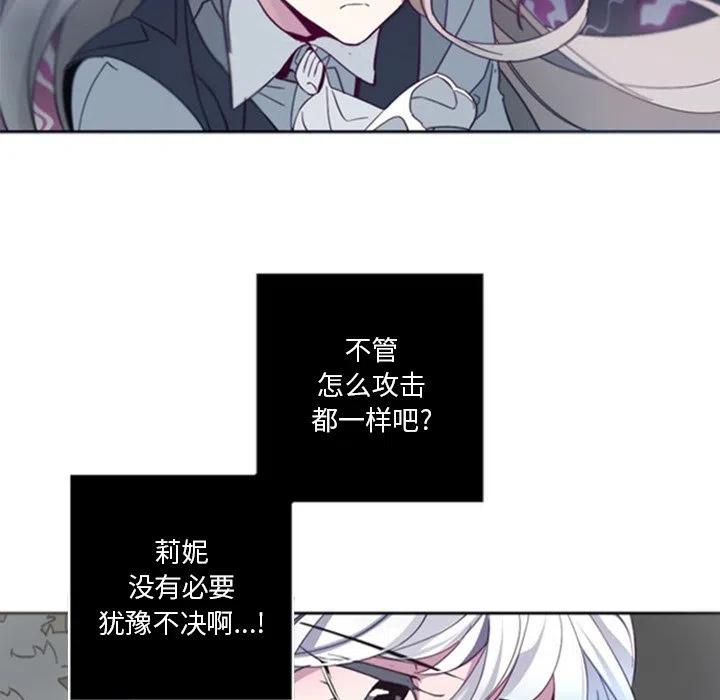 《奥兹 T》29 第35页