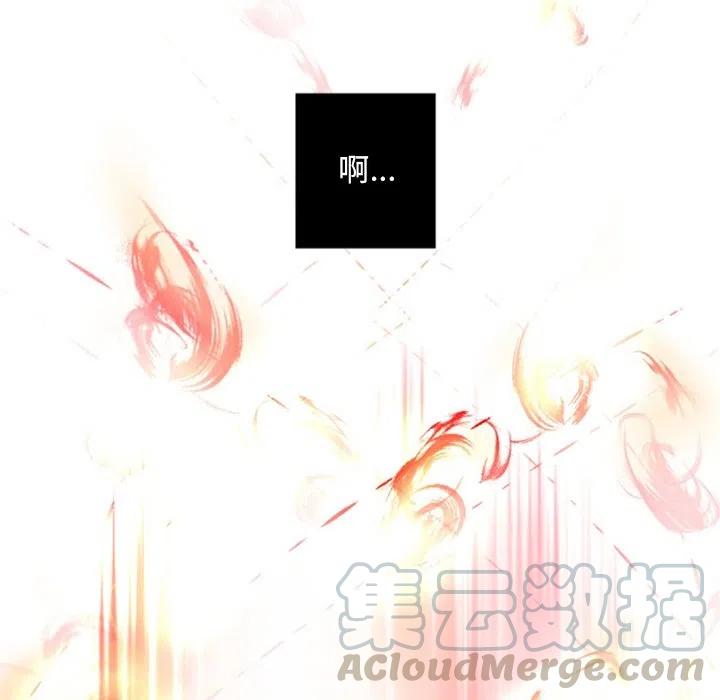 《奥兹 T》29 第37页
