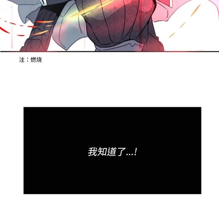 《奥兹 T》29 第39页