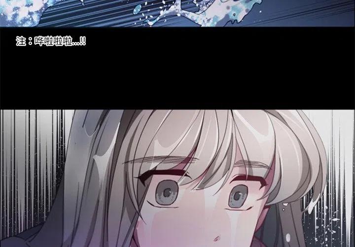 《奥兹 T》29 第3页