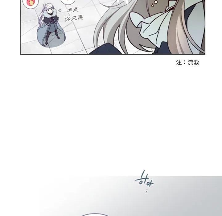 《奥兹 T》29 第41页
