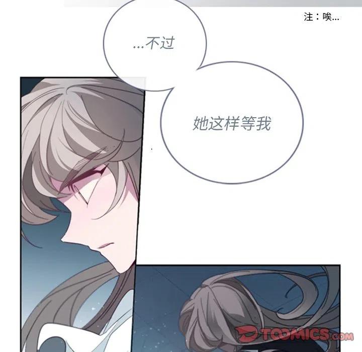 《奥兹 T》29 第42页