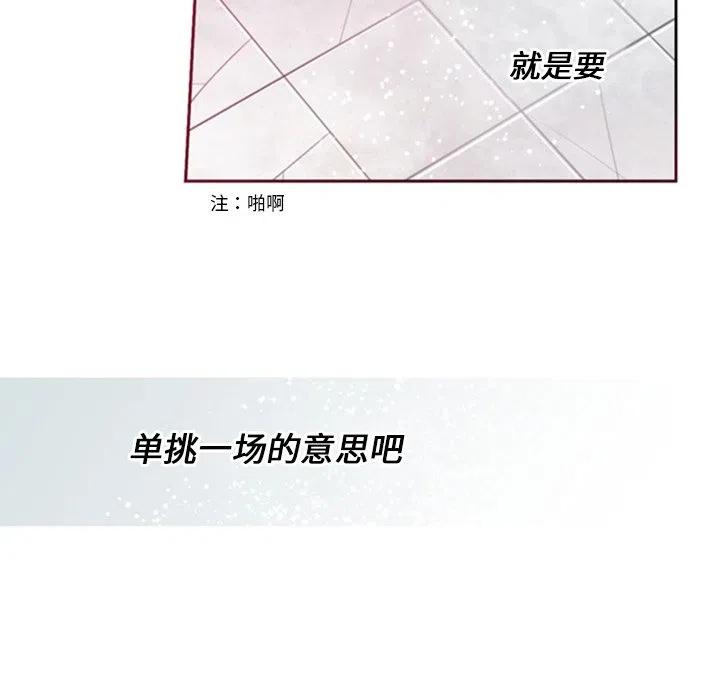 《奥兹 T》29 第44页