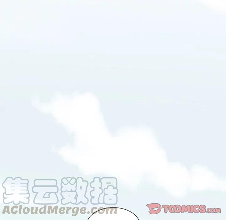 《奥兹 T》29 第46页