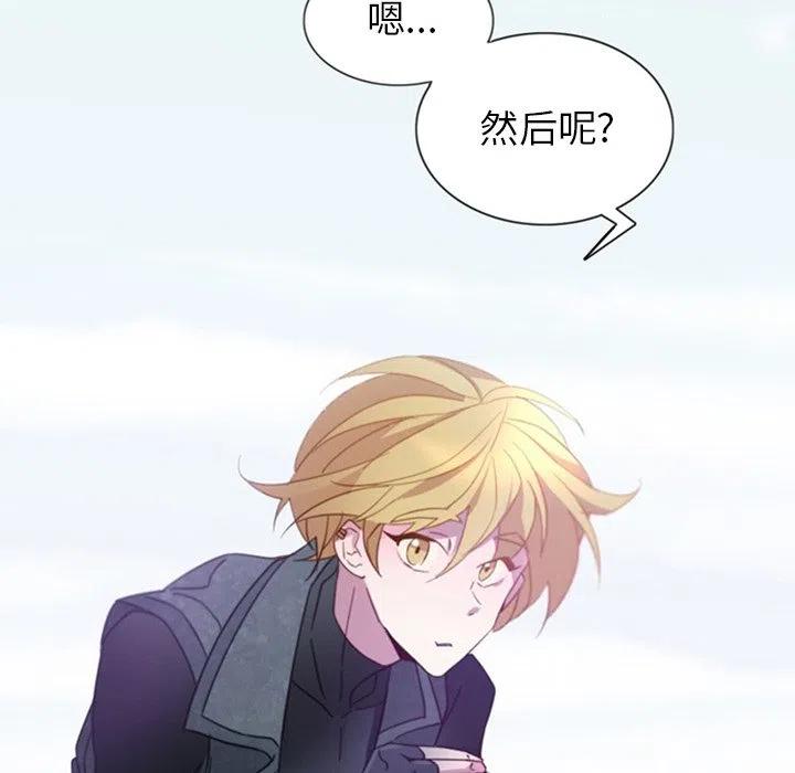 《奥兹 T》29 第47页