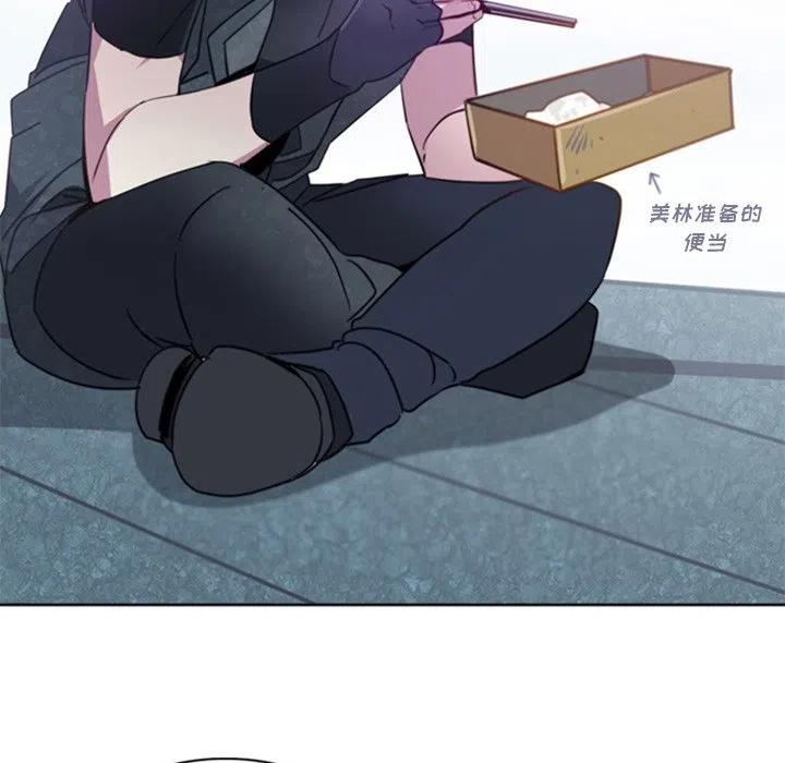 《奥兹 T》29 第48页