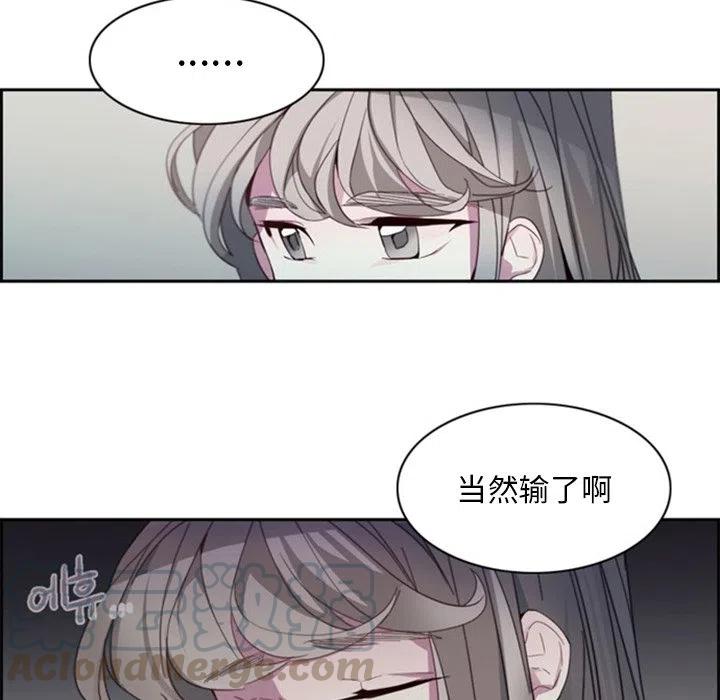 《奥兹 T》29 第49页
