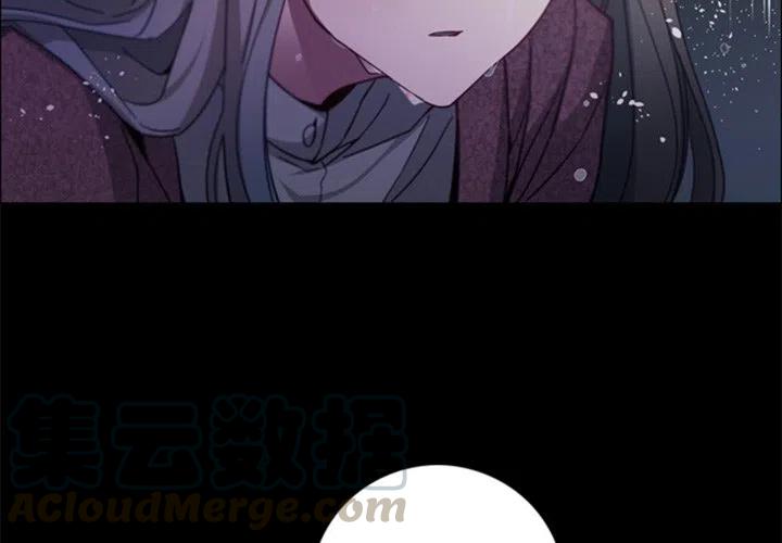 《奥兹 T》29 第4页