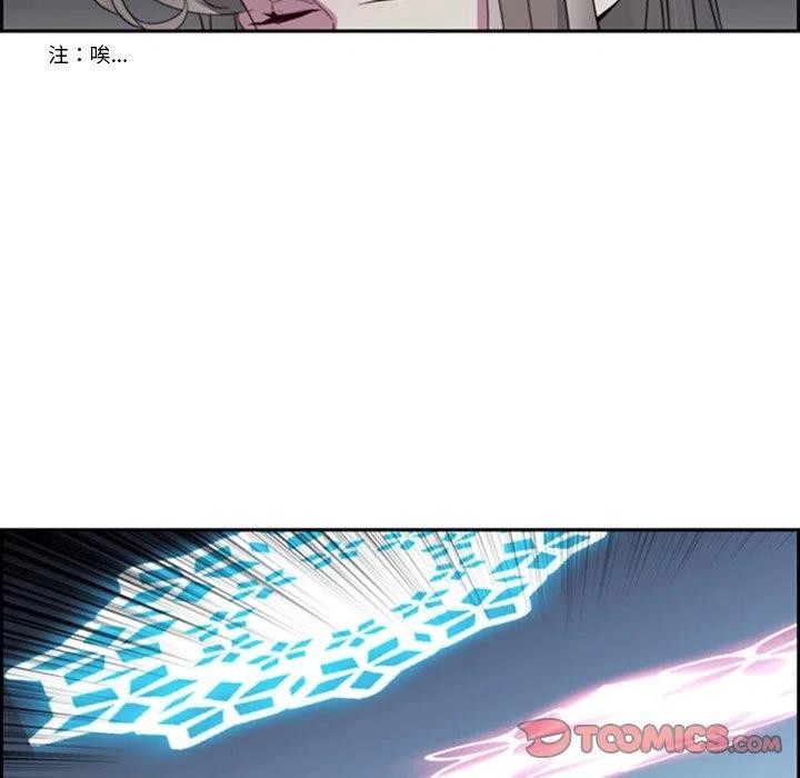 《奥兹 T》29 第50页