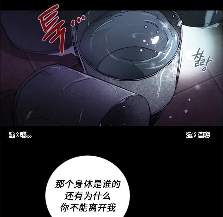 《奥兹 T》29 第8页