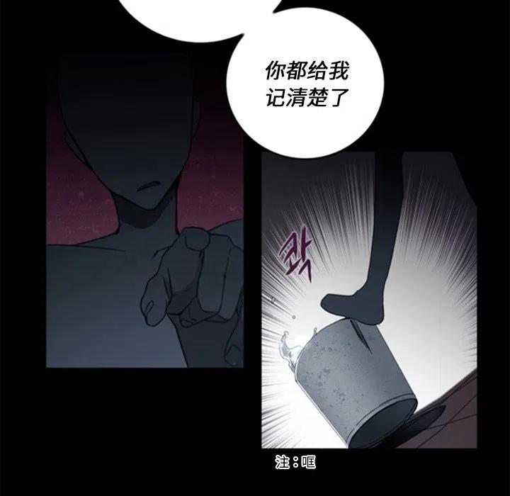 《奥兹 T》29 第9页