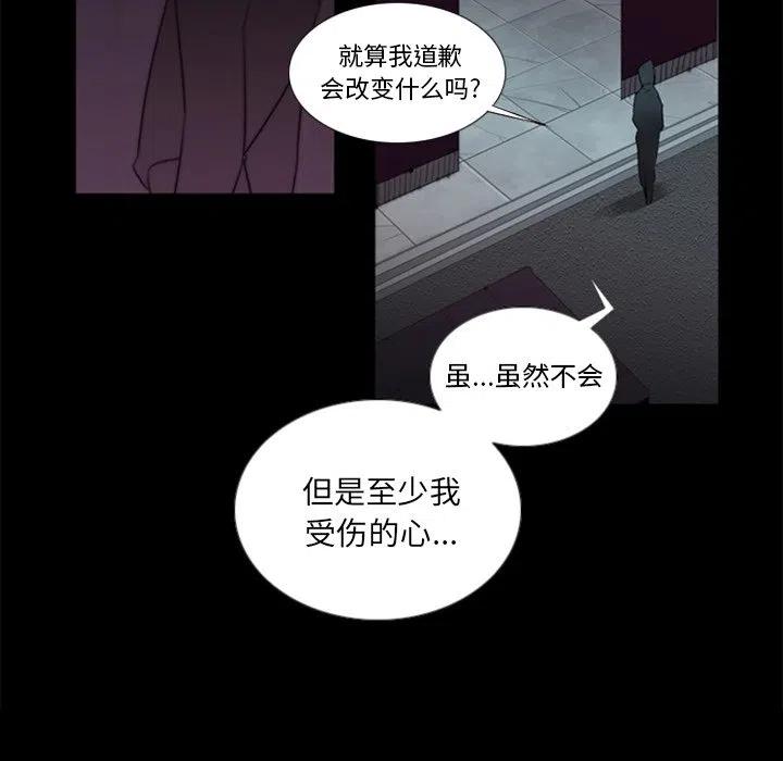《奥兹 T》28 第12页