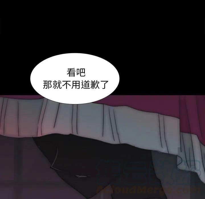 《奥兹 T》28 第13页
