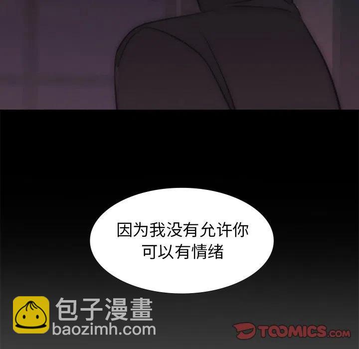 《奥兹 T》28 第14页
