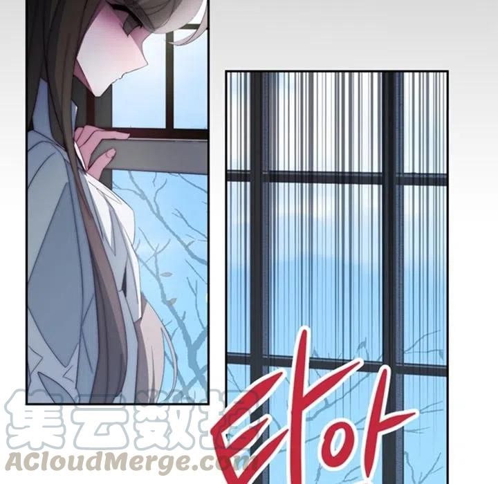 《奥兹 T》28 第16页