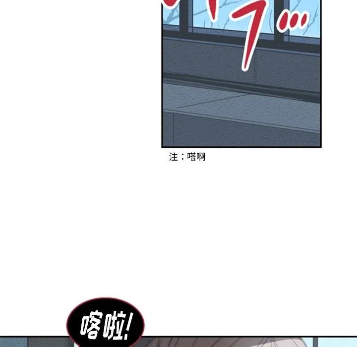 《奥兹 T》28 第17页
