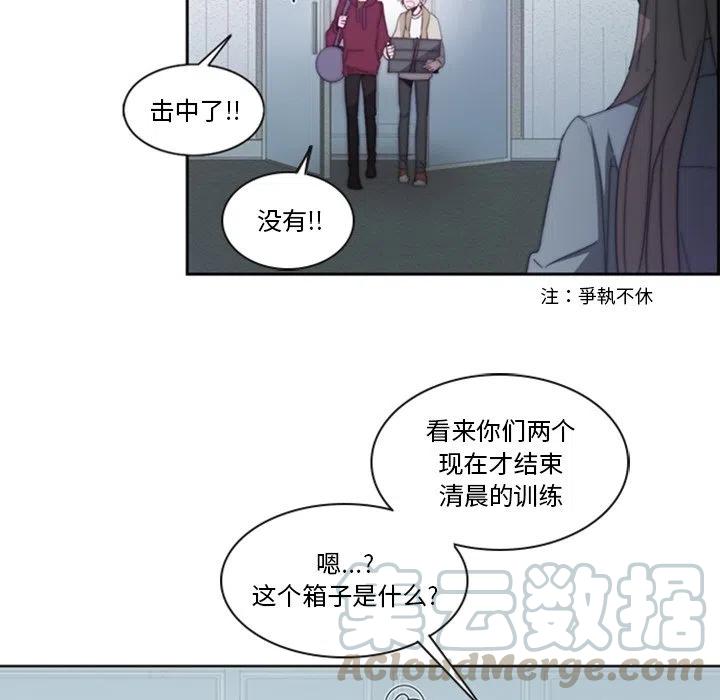 《奥兹 T》28 第19页