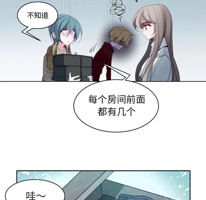 《奥兹 T》28 第20页