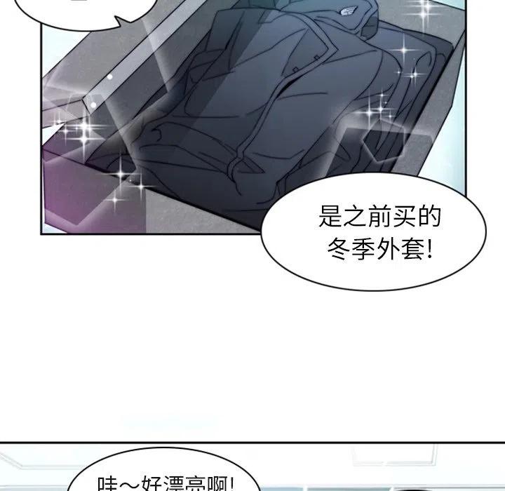 《奥兹 T》28 第21页