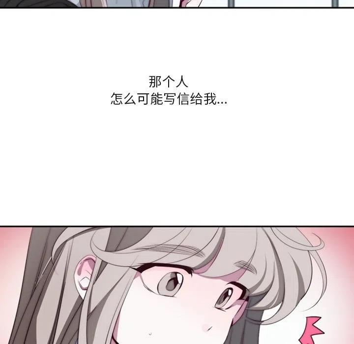 《奥兹 T》28 第24页