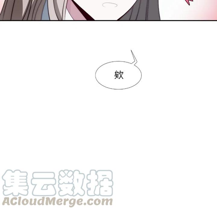 《奥兹 T》28 第25页