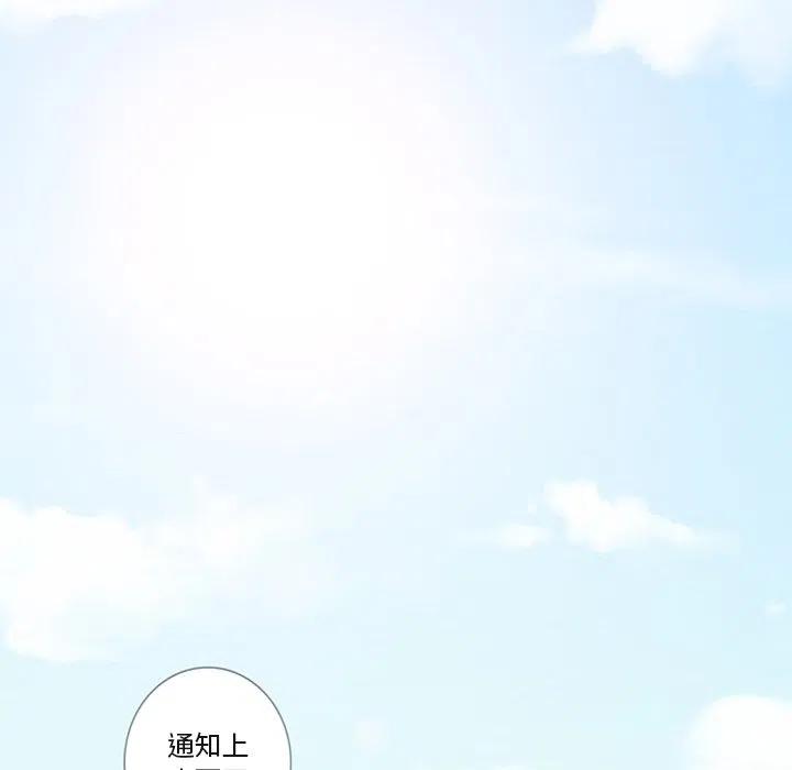 《奥兹 T》28 第27页