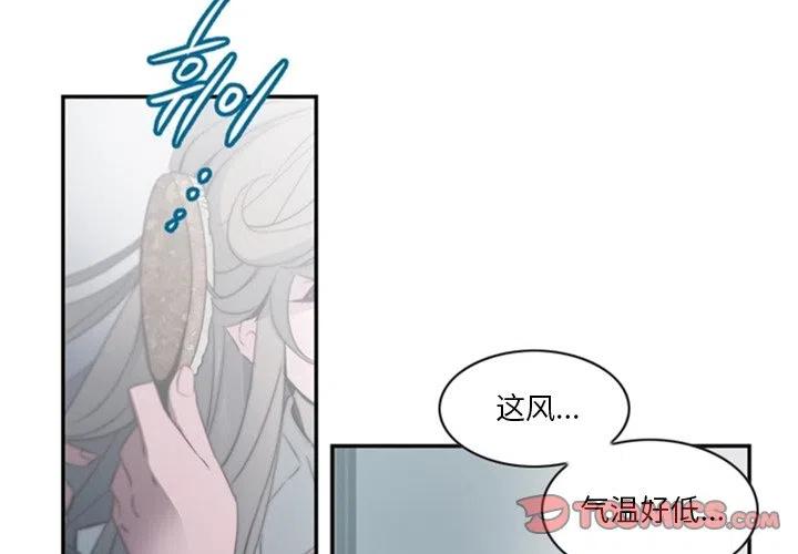 《奥兹 T》28 第2页