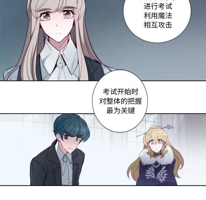《奥兹 T》28 第32页