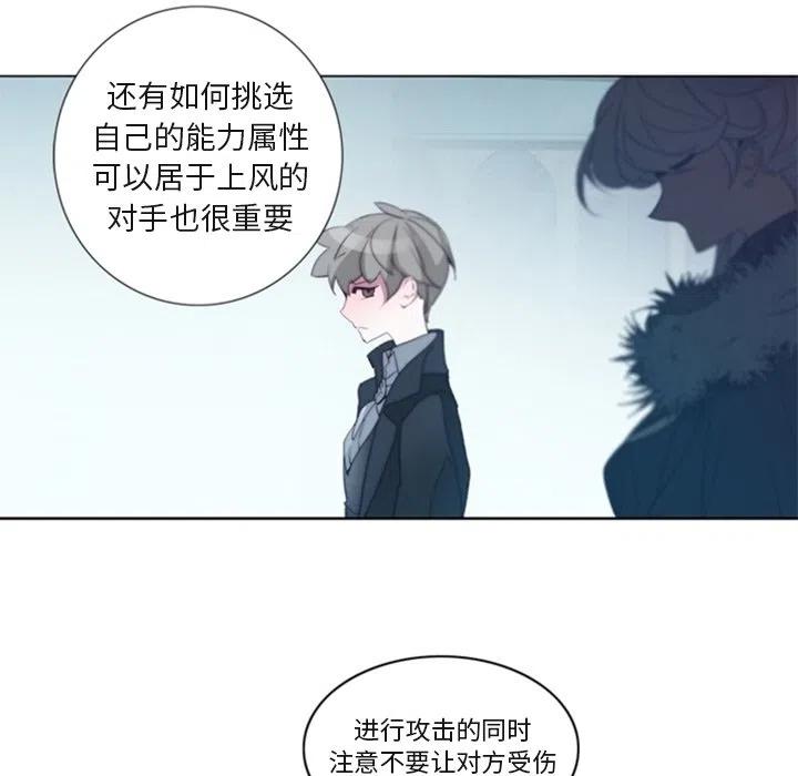 《奥兹 T》28 第33页