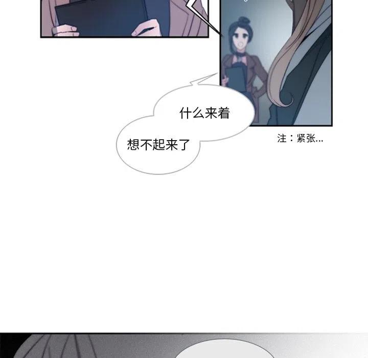 《奥兹 T》28 第35页