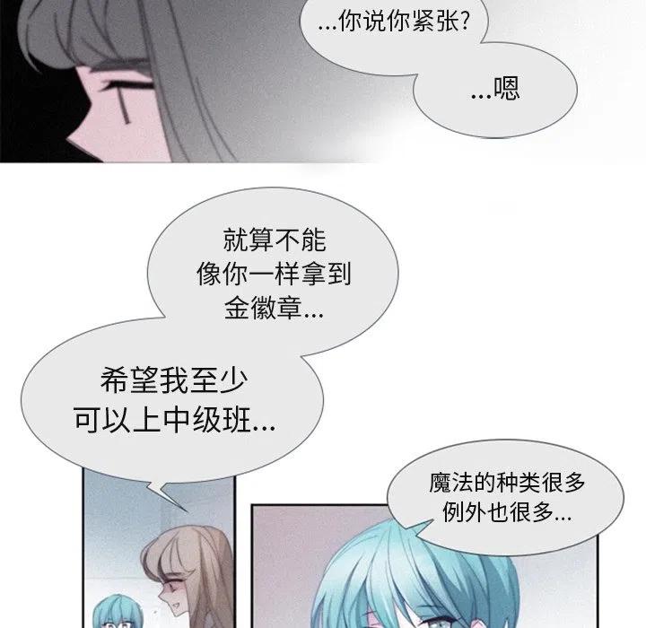 《奥兹 T》28 第36页