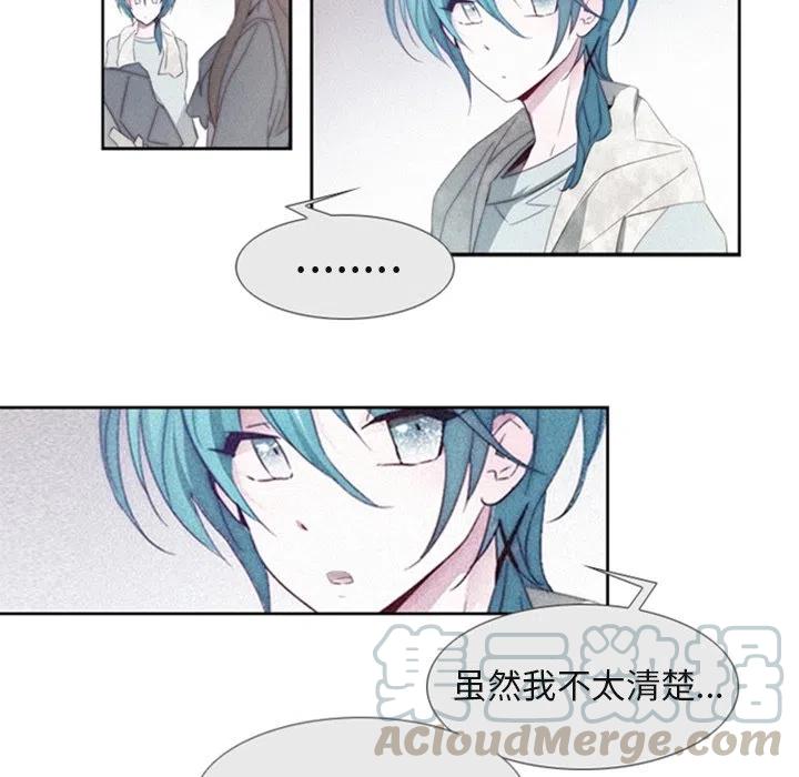 《奥兹 T》28 第37页