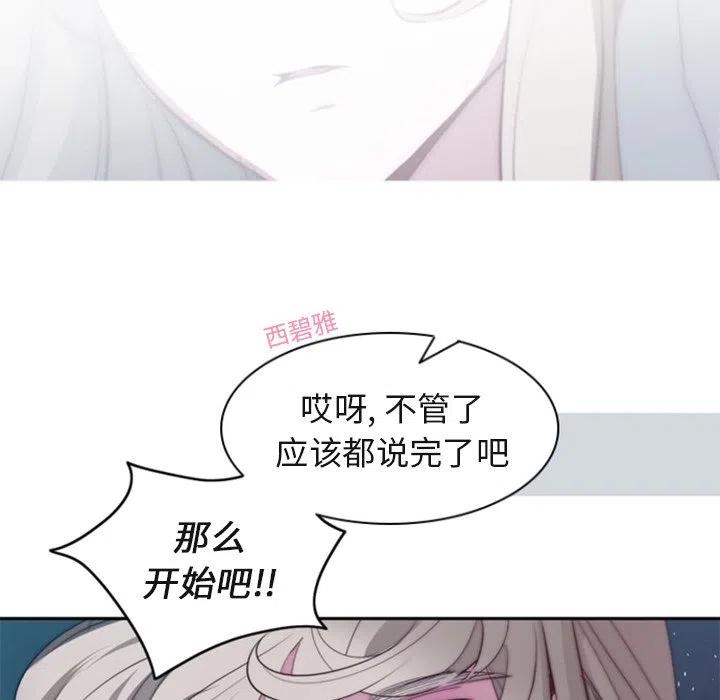 《奥兹 T》28 第39页